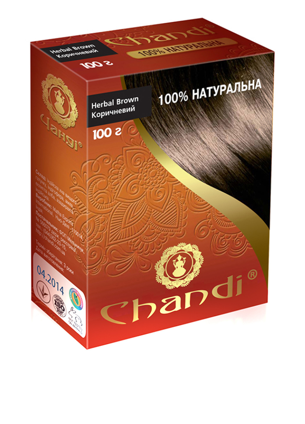 Лечебная краска для волос "100% Натуральная" Коричневый/Brown Chandi (88092733)