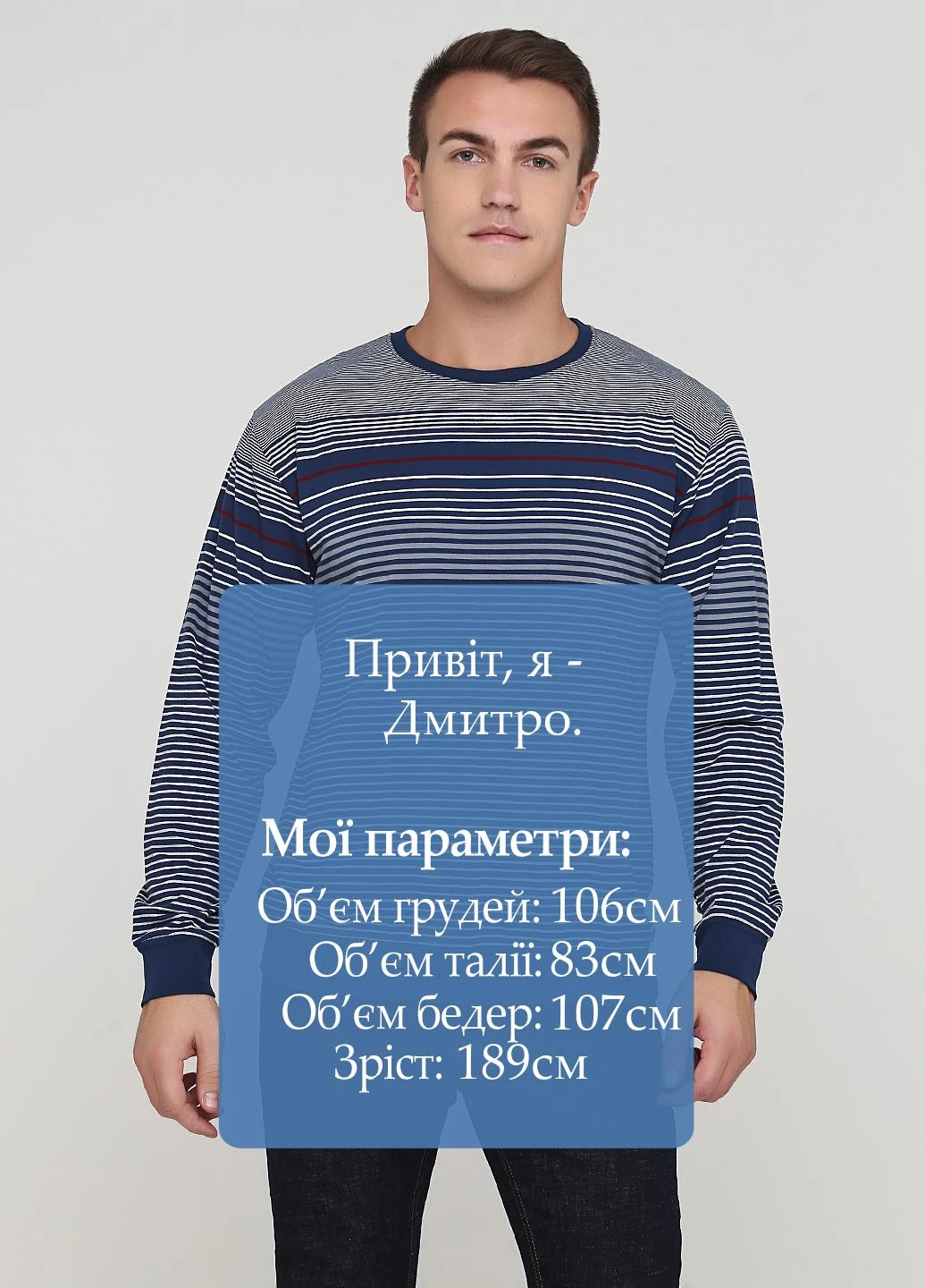 Лонгслів Trendy смужка сіро-синій кежуали