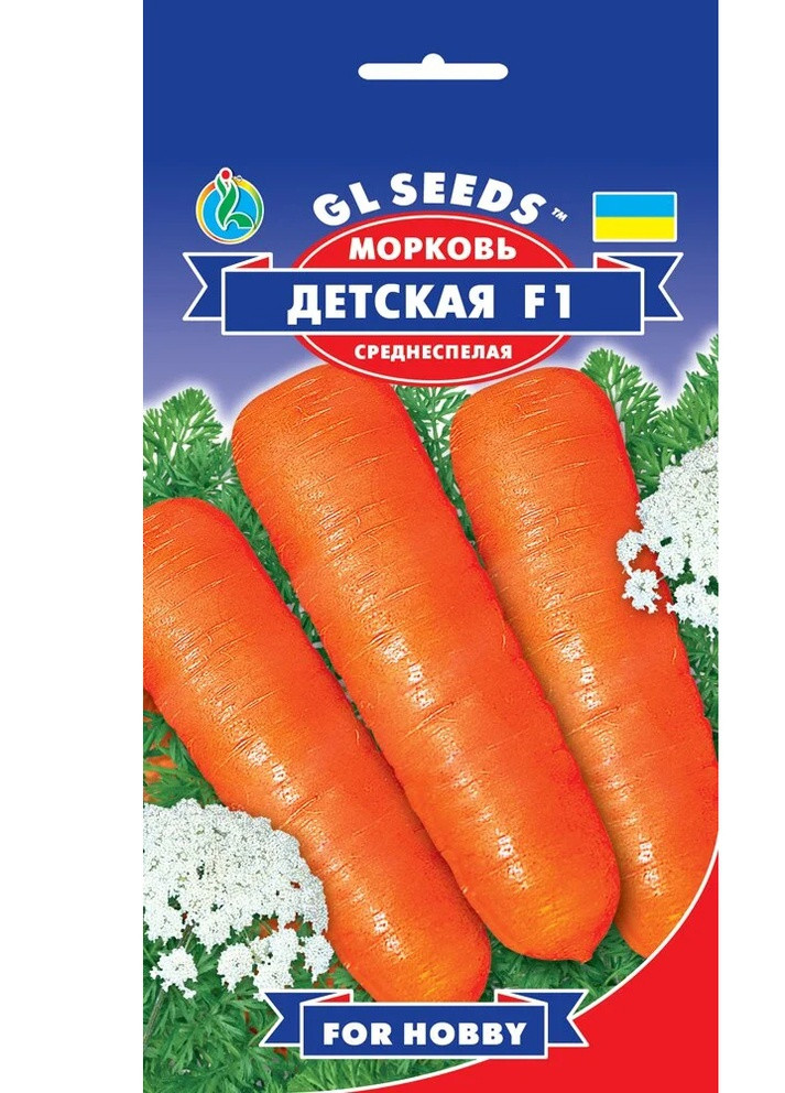 Семена Морковь Детская 3 г GL Seeds (252134232)