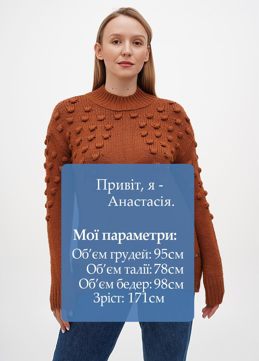 Коричневый демисезонный свитер Sassofono