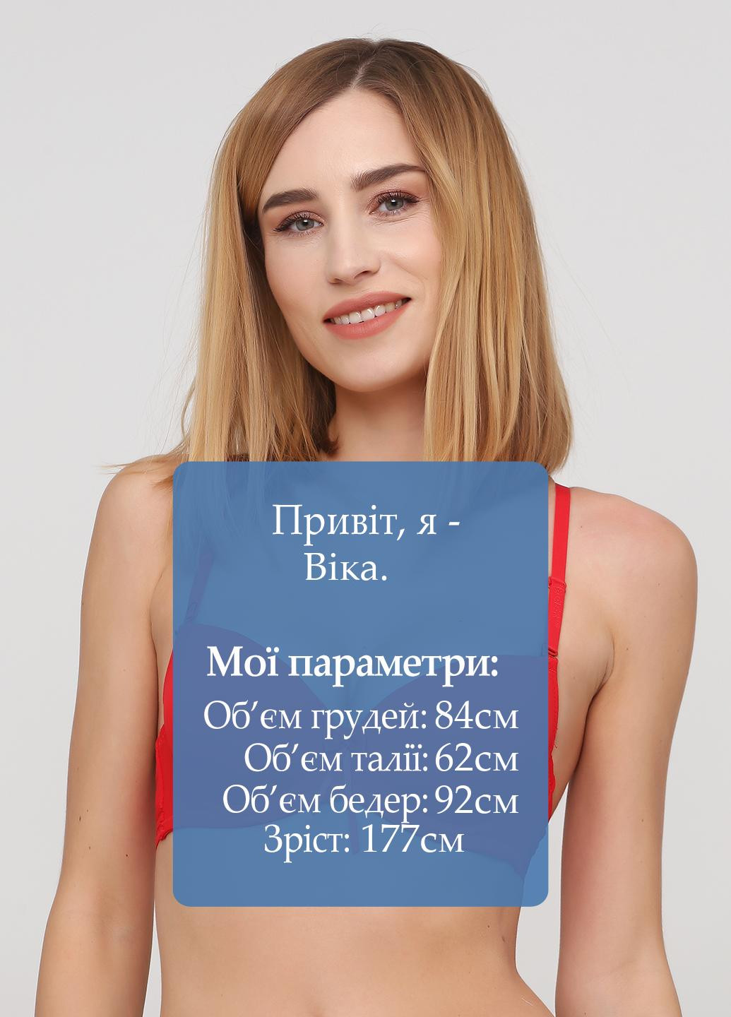 Червоний бюстгальтер Biweier з кісточками бавовна