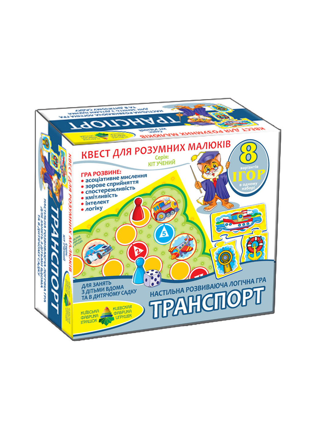 Игра-квест "Транспорт" Киевская фабрика игрушек 4450 (255292618)