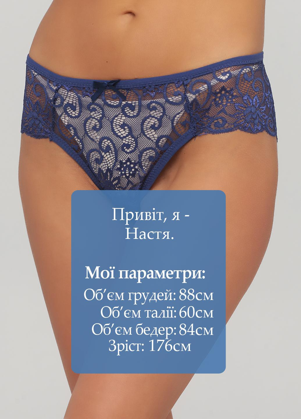 Трусы Woman Underwear (250129384)