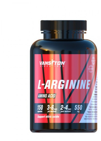Амінокислота L-Аргінін 150 капсул Vansiton (254371766)