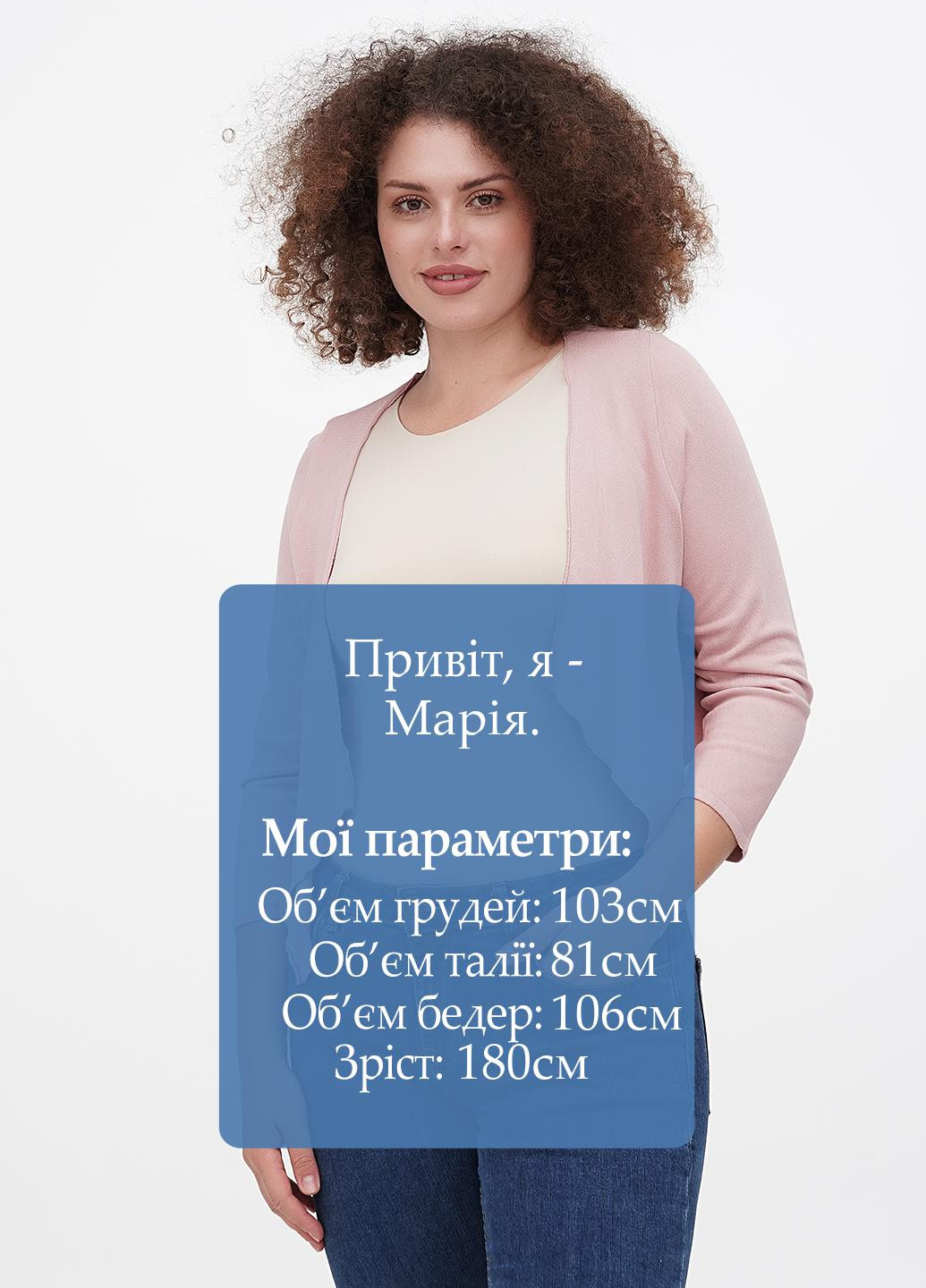 Светло-розовый демисезонный кардиган Alessa W