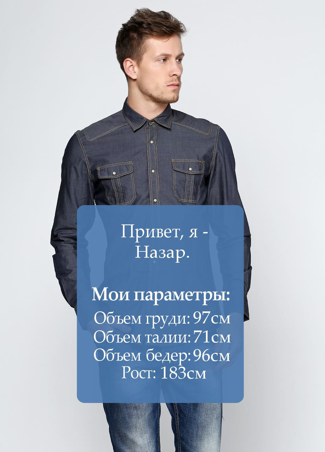 Джинсовая кэжуал рубашка однотонная Antony Morato с длинным рукавом