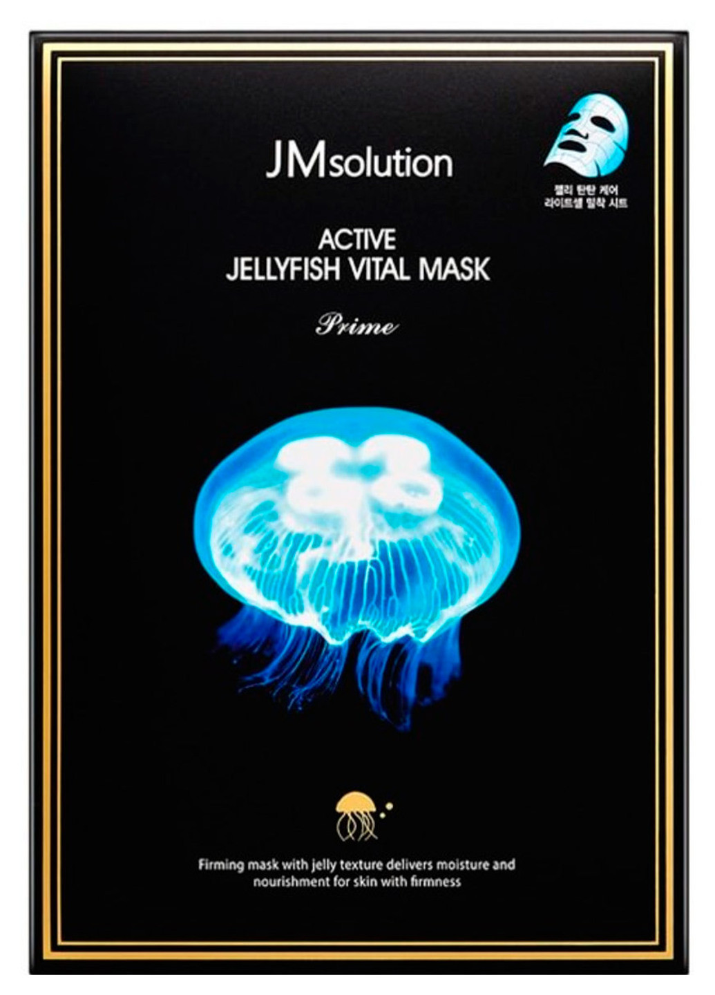 Тканевая маска с экстрактом медузы Active Jellyfish Vital Mask Prime (1 шт.) JMsolution (202415641)