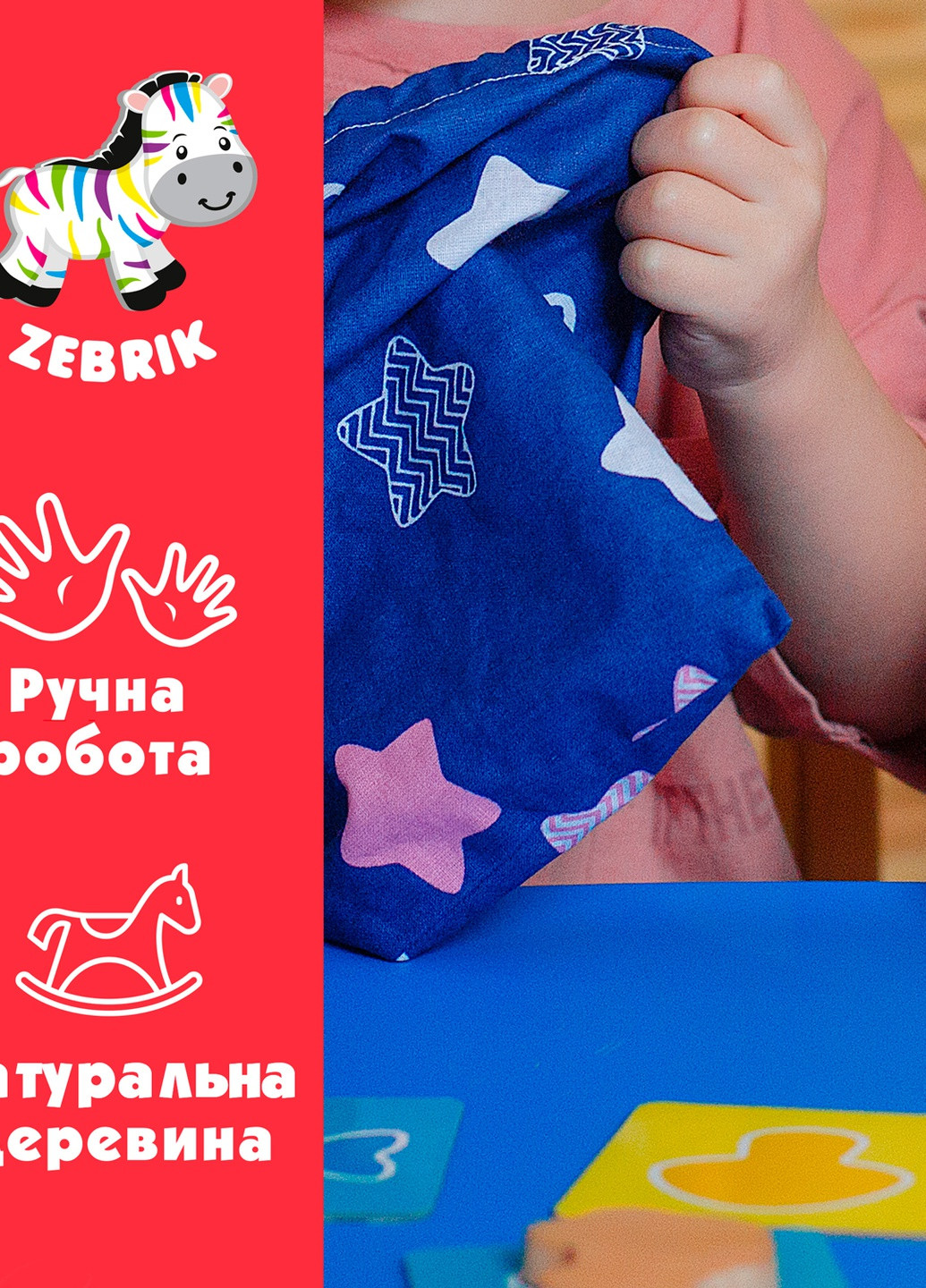 Дерев'яні фігурки в мішечку "Кольори та форми" ZB2001-01 (укр) Vladi toys (255374397)