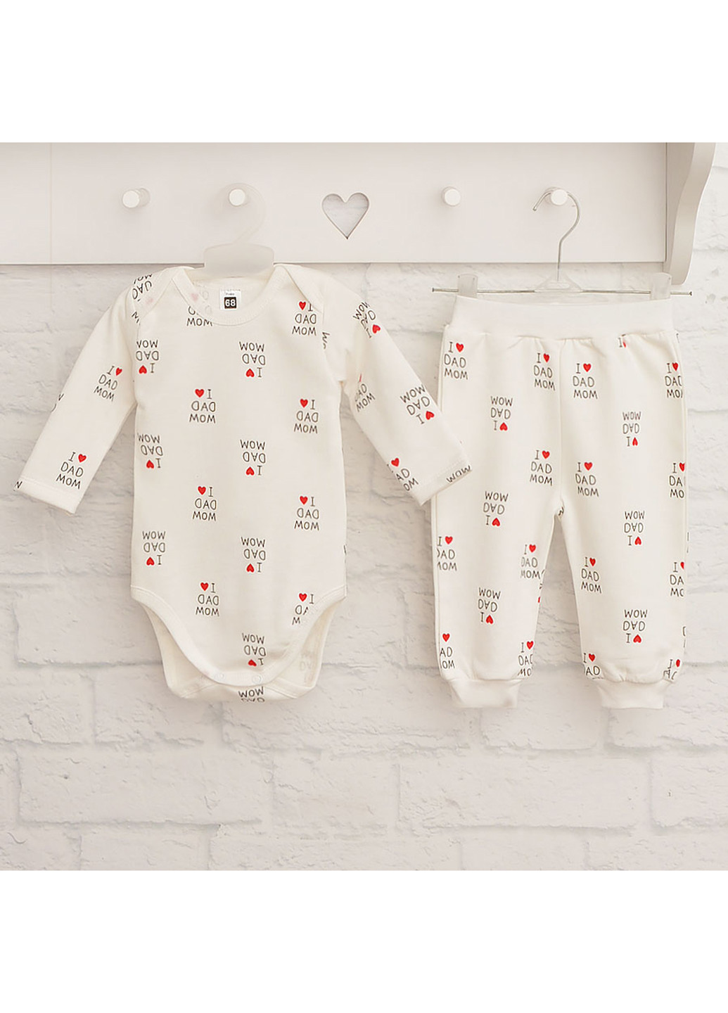 Молочный демисезонный комплект (боди, брюки) Blanka