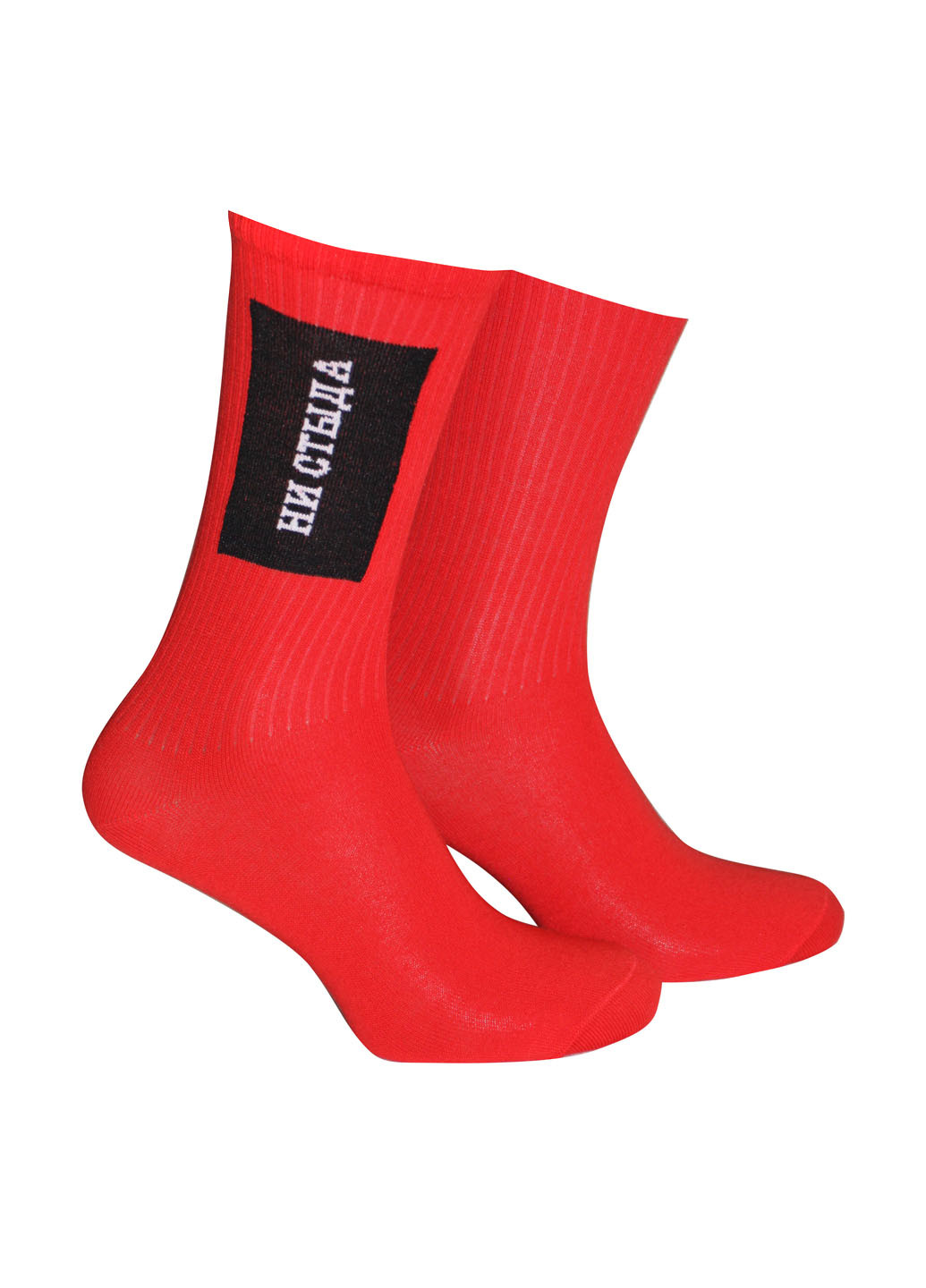 Носки Cool Socks (115739749)