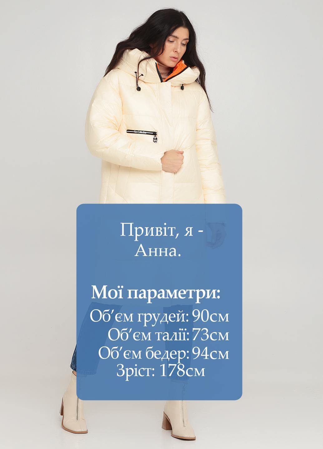 Светло-бежевая зимняя куртка Lusskiri