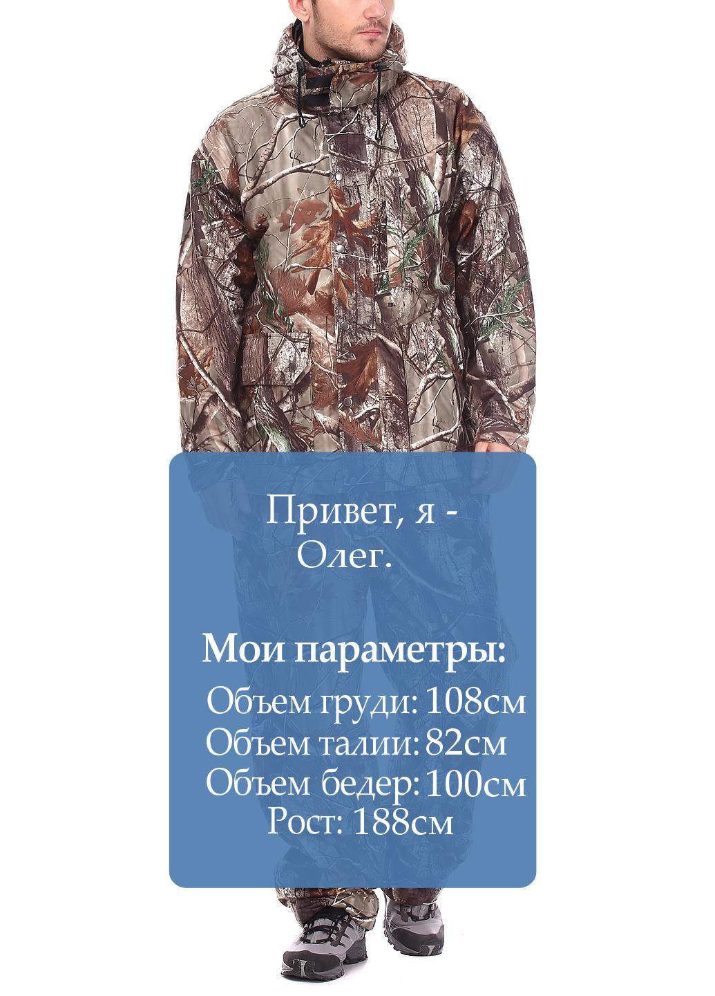 Костюм для охоты (куртка, брюки) Cabelas (15466356)