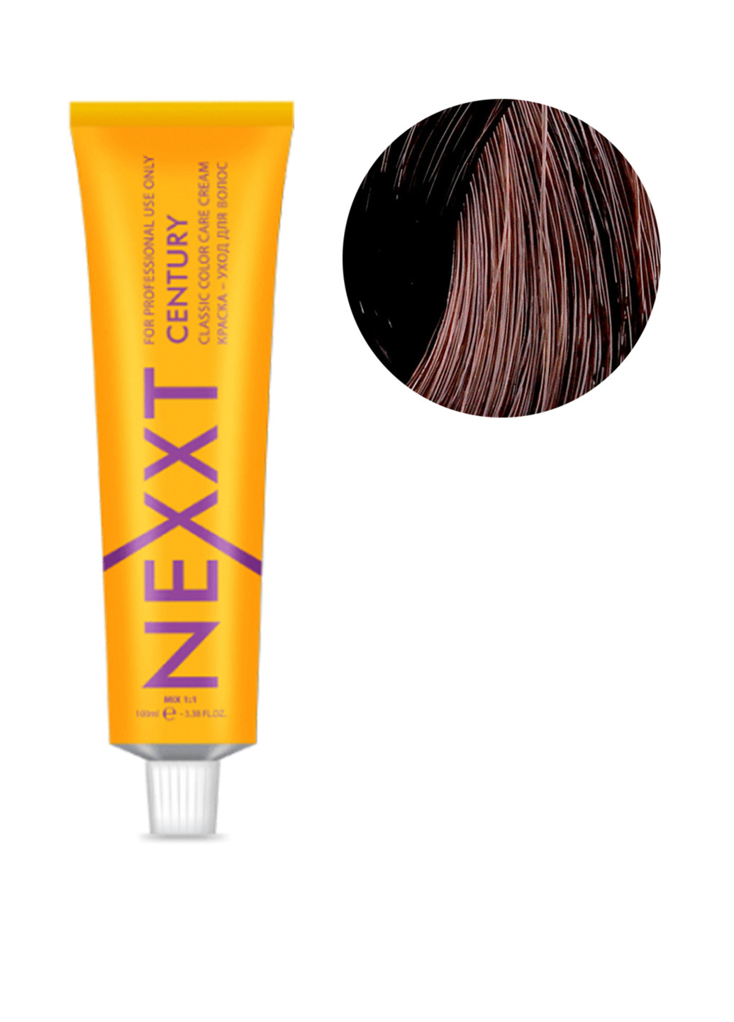 Интеллектуальная стойкая крем-краска для волос 5.86 Светлый шатен махагон фиолетовый NEXXT Professional (83219648)