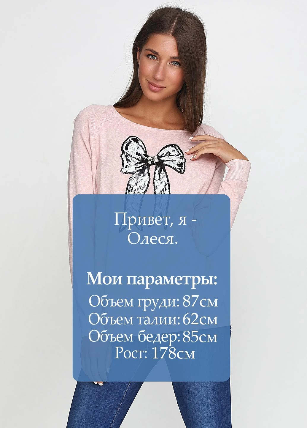 Розовый демисезонный джемпер джемпер Timiami