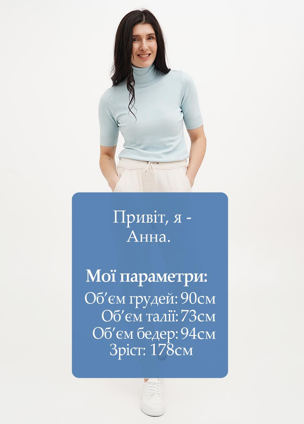 Брюки Vicolo (323428727)