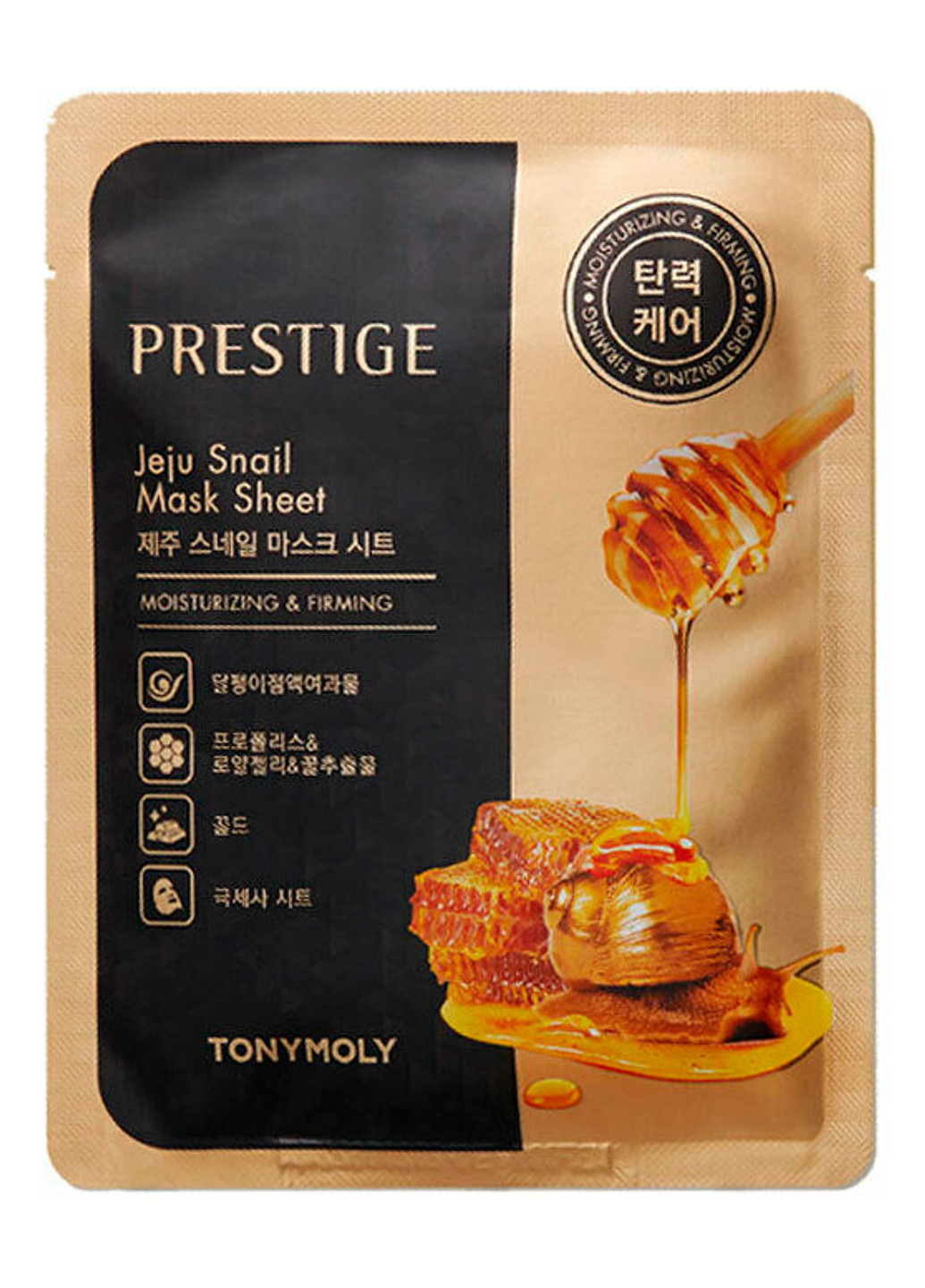 Равликову тканинна маска Prestige Jeju Snail Mask Sheet, 30 г Tony Moly (202416078)