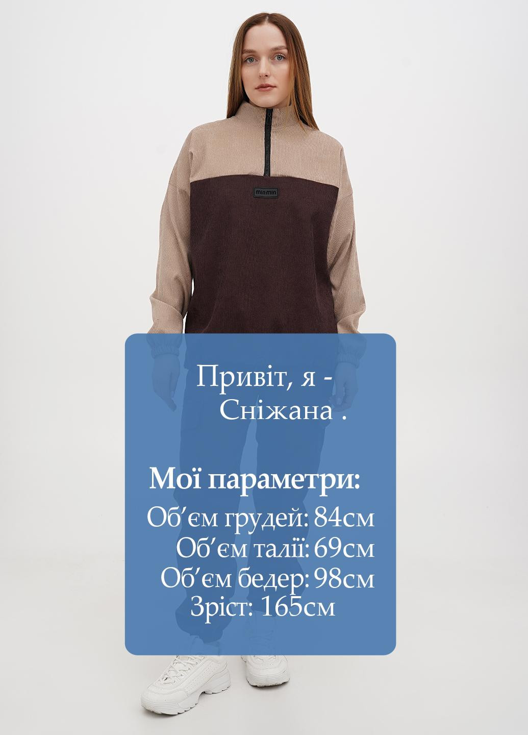 Костюм (худі, штани) Leka (322040987)