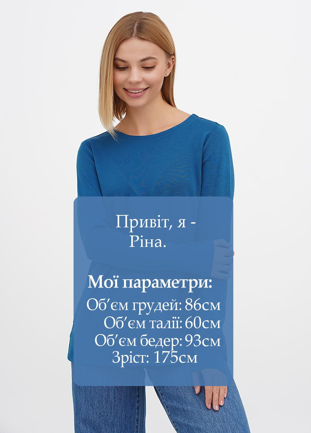 Лонгслив Jill (308588629)