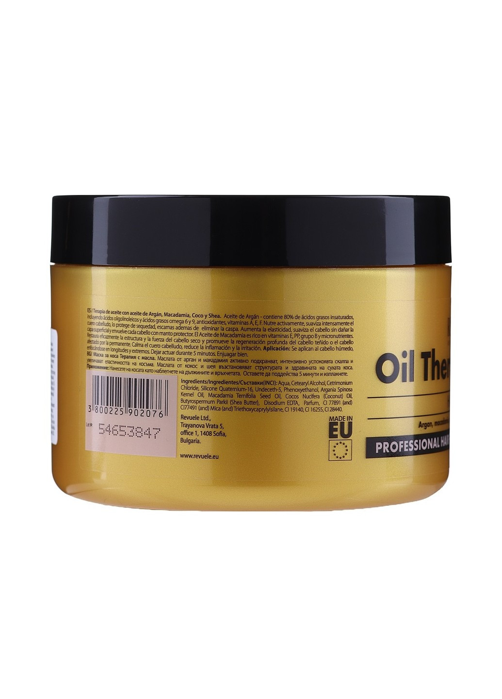 Маска для волосся Оліятерапія з аргановою олією, макадамією, кокосовою олією та ши 500 мл REVUELE (256164575)