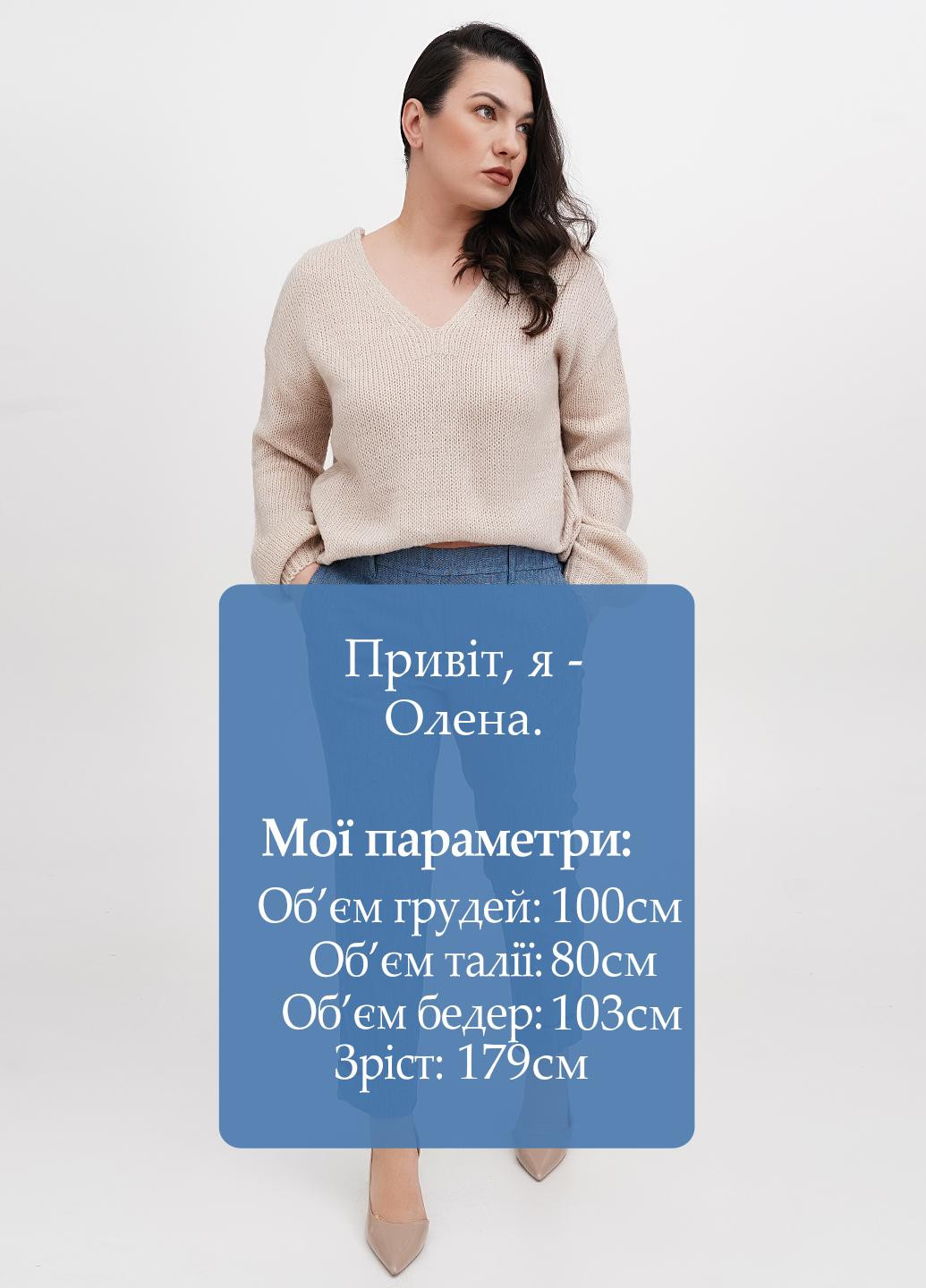 Брюки Jill (328389886)