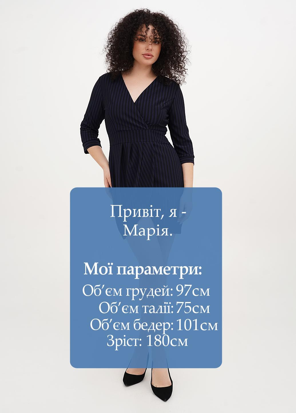 Синя кежуал сукня на запах Babylon в смужку