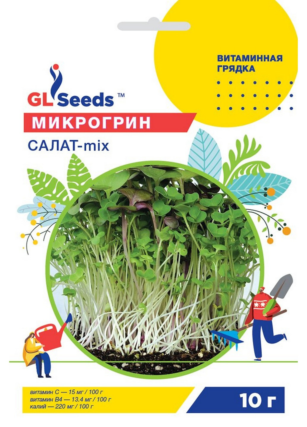 Мікрозелень Салат мікс 10 г GL Seeds (215484624)