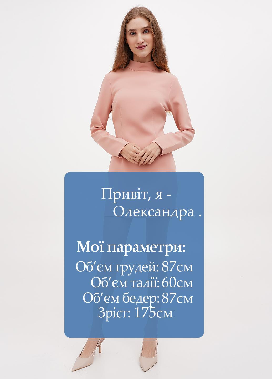 Лососевое кэжуал платье Sassofono однотонное