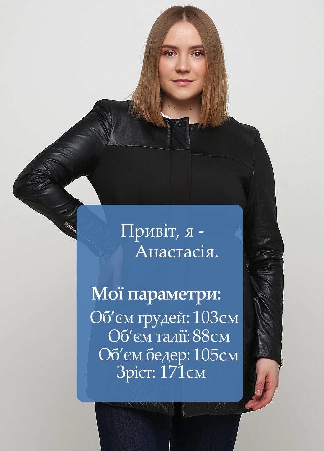 Черное демисезонное Пальто Tuwe