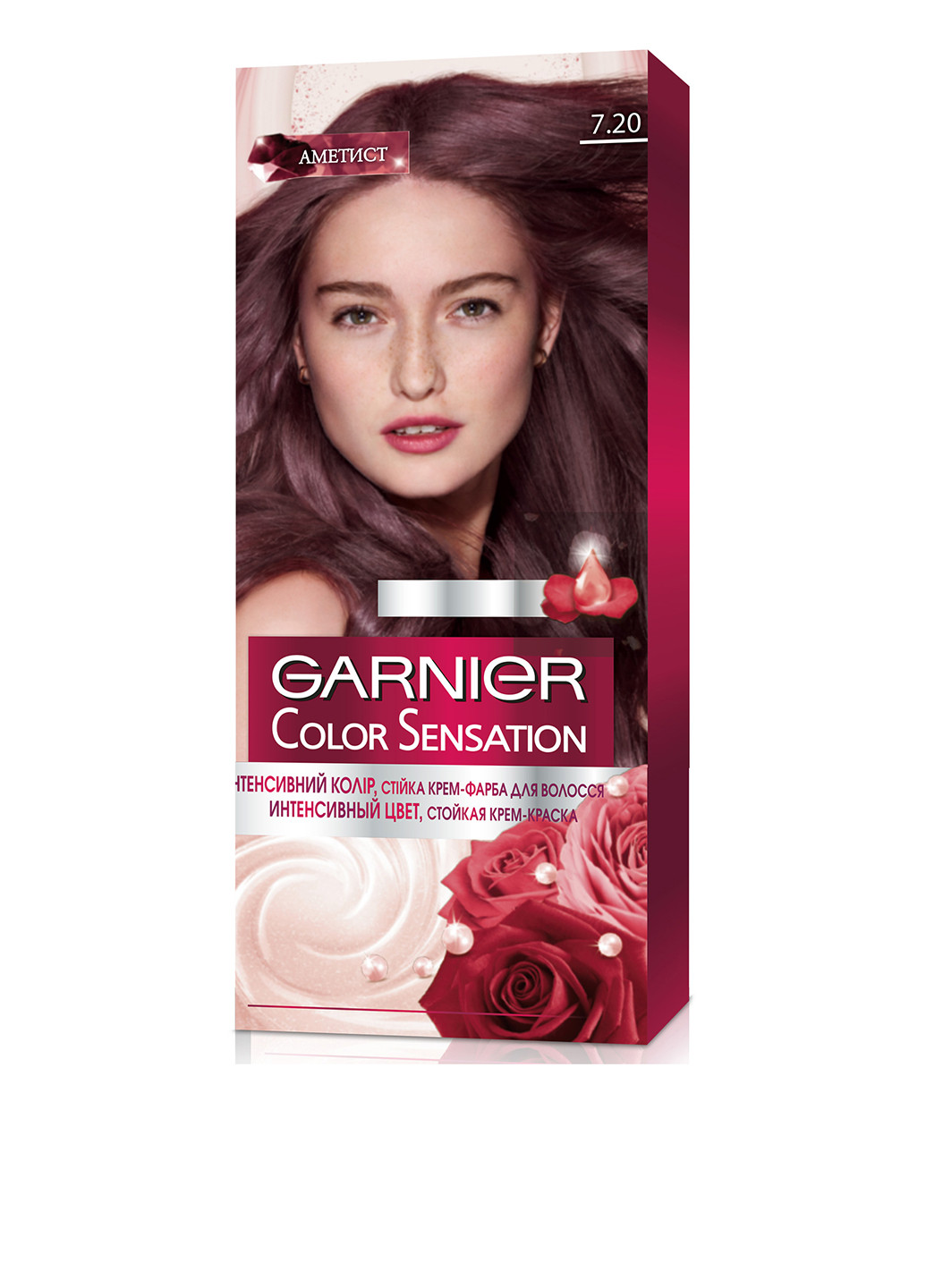 Крем-фарба для волосся стійка Color Sensation 7.20 (Аметист), 40 мл Garnier (184346397)