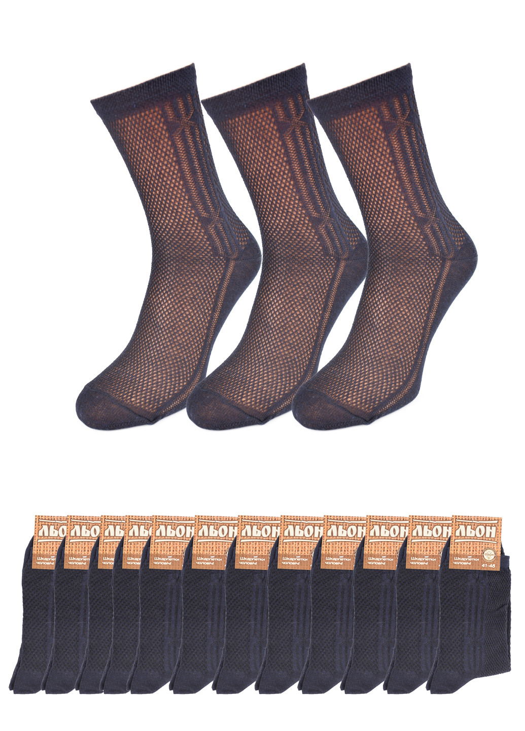 Мужские льняные носки (12 пар) Дукат однотонные синие повседневные
