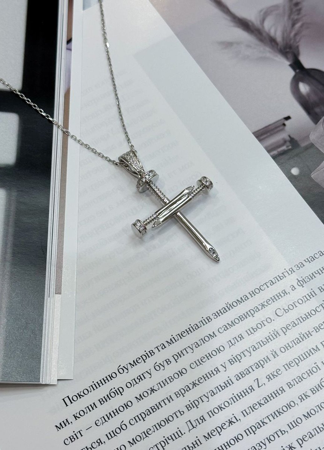 Колье Silver Flame (317284871)