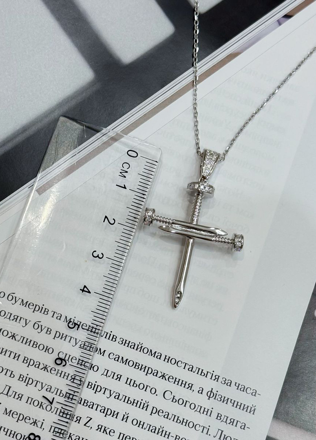 Колье Silver Flame (317284871)