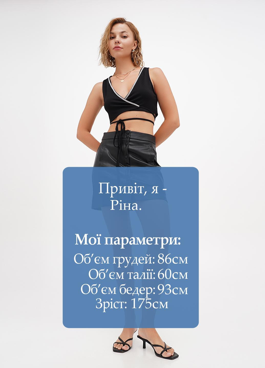 Топ Stradivarius (300924682)