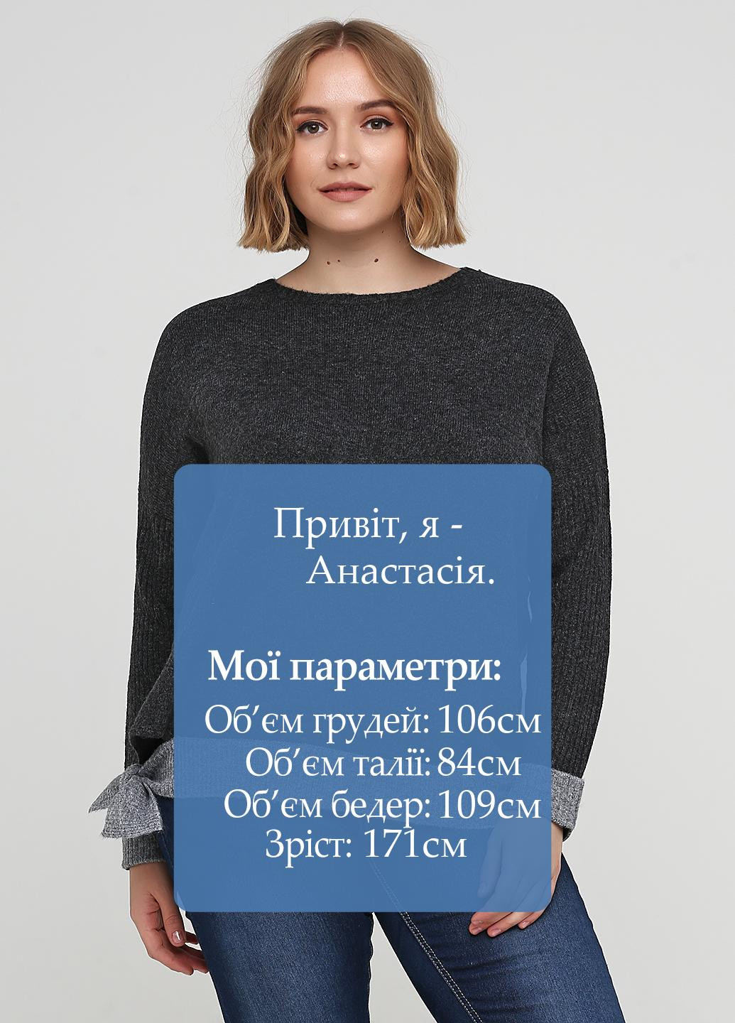 Черный демисезонный джемпер джемпер Louise Orop