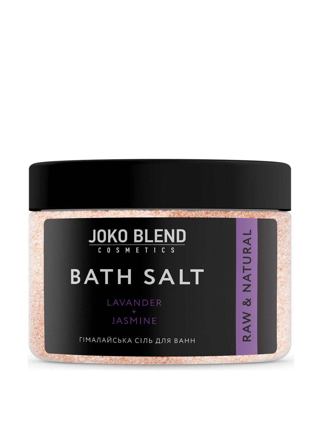 Сіль для ванн Bath Salt Lavander + Jasmine, 400 г Joko Blend (182428089)