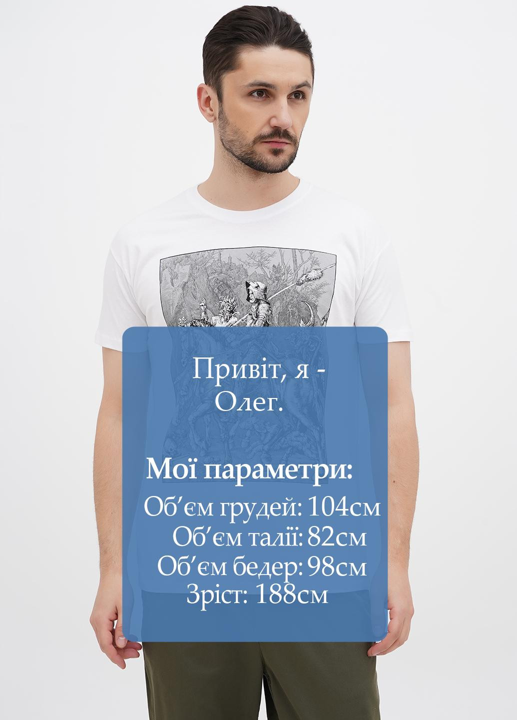 Біла футболка Sol's