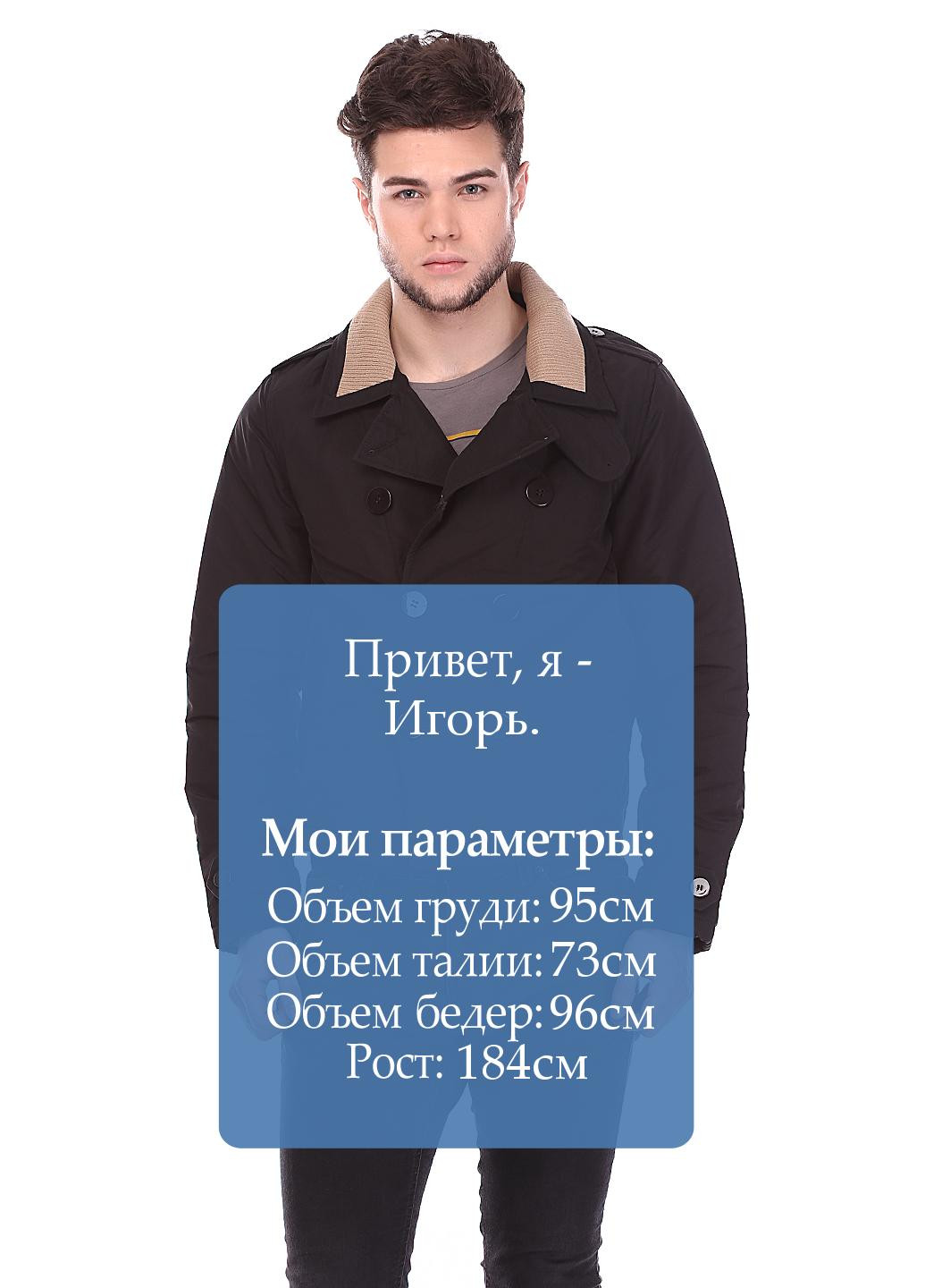 Черная демисезонная куртка Moscanueva