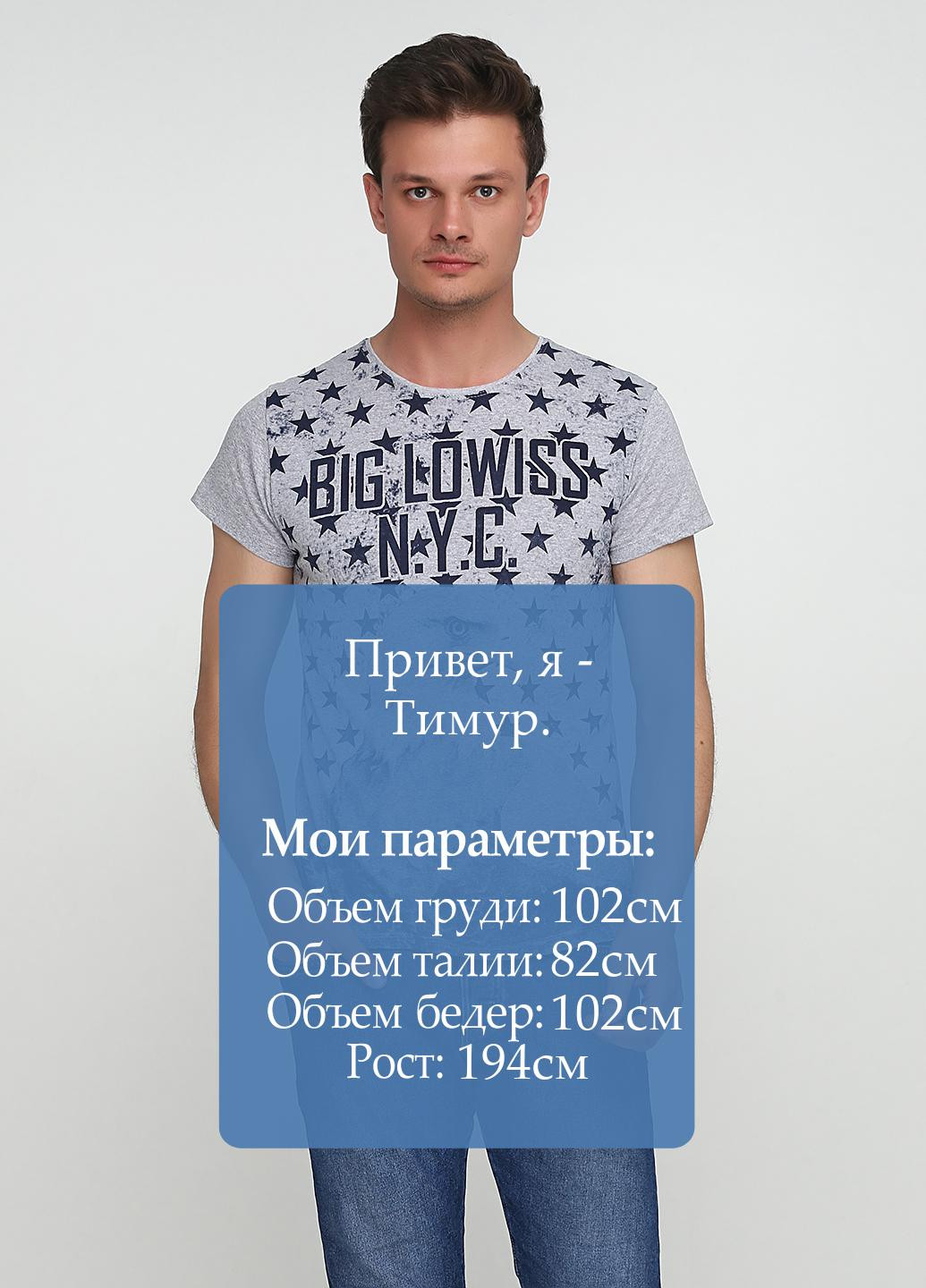 Сіра футболка Big Lowiss