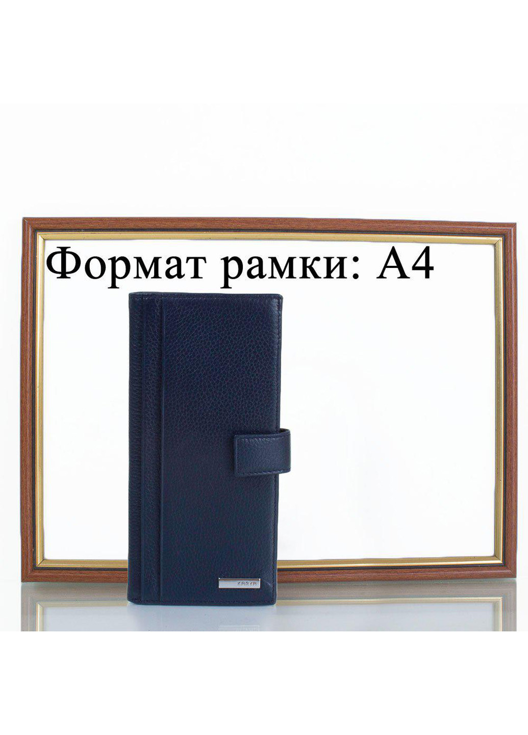 Мужской кожаный кошелек 9х18х1,5 см Karya (195771335)