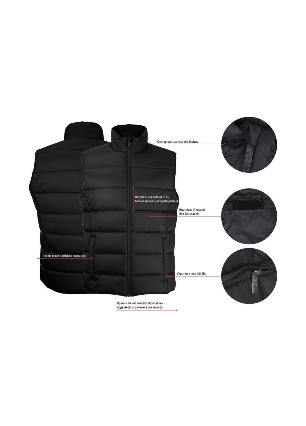 Жилет NikiBo (363640852)