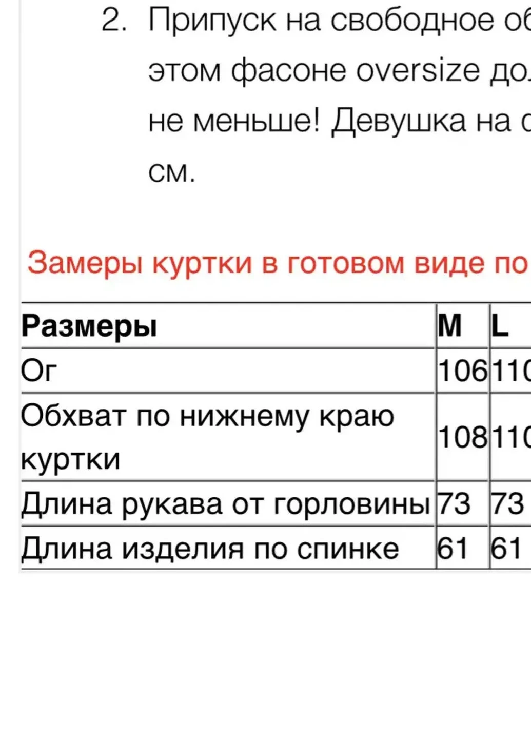 Оливкова жіноча джинсова куртка оверсайз рожевий YLANNI