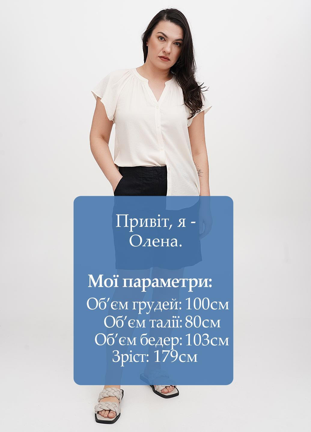 Шорты Jill (328389890)