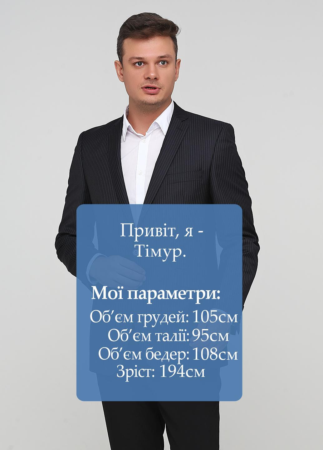 Піджак Ben Sherman (201847249)