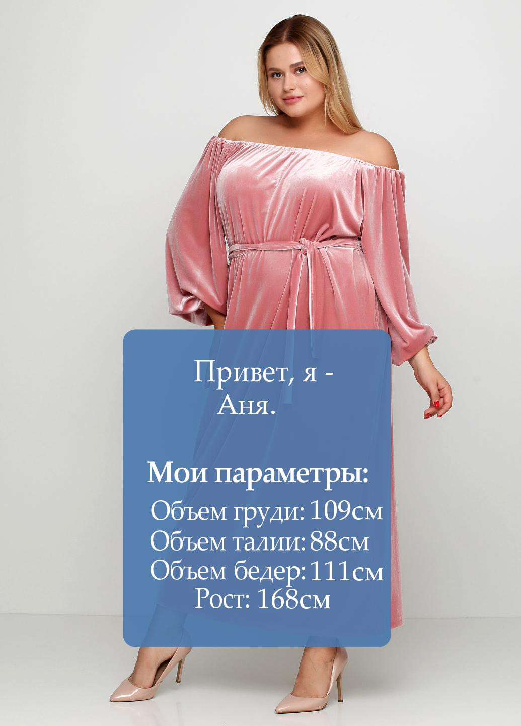 Персикова кежуал платье Valtusi