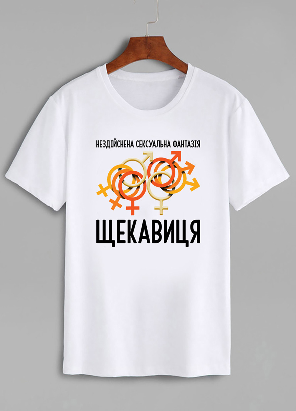 Белая демисезон футболка женская белая shekavicya mars and venus-2 Love&Live