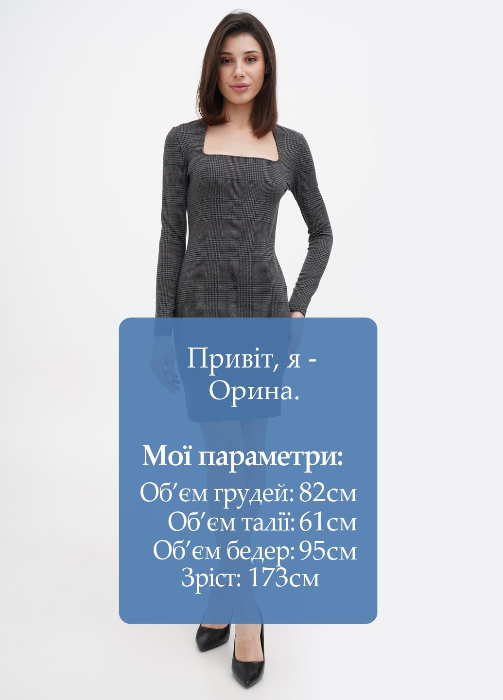 Сіра кежуал сукня Terranova в клітинку