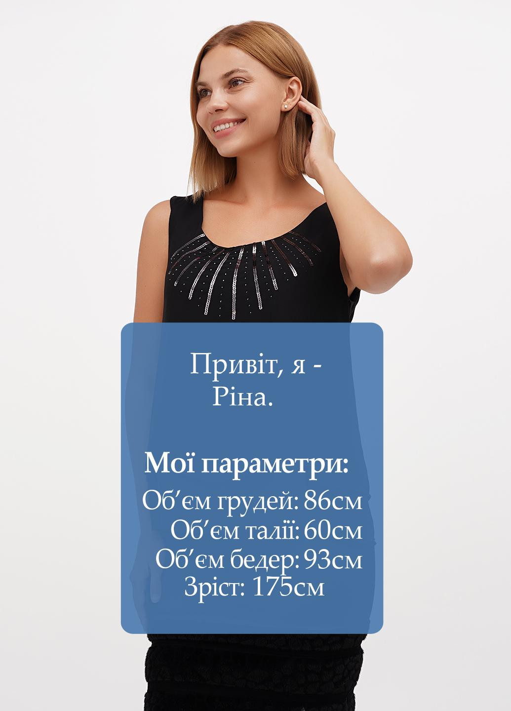 Чорна блуза Sassofono Club