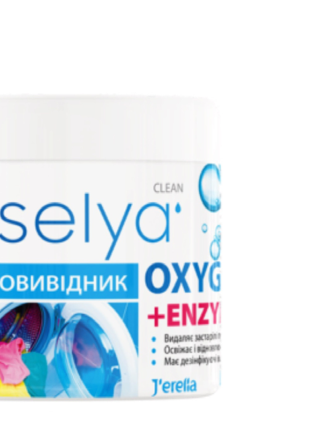 Плямовивідник для кольорових речей з ензимами "Oxy Power" Oselya (254672098)