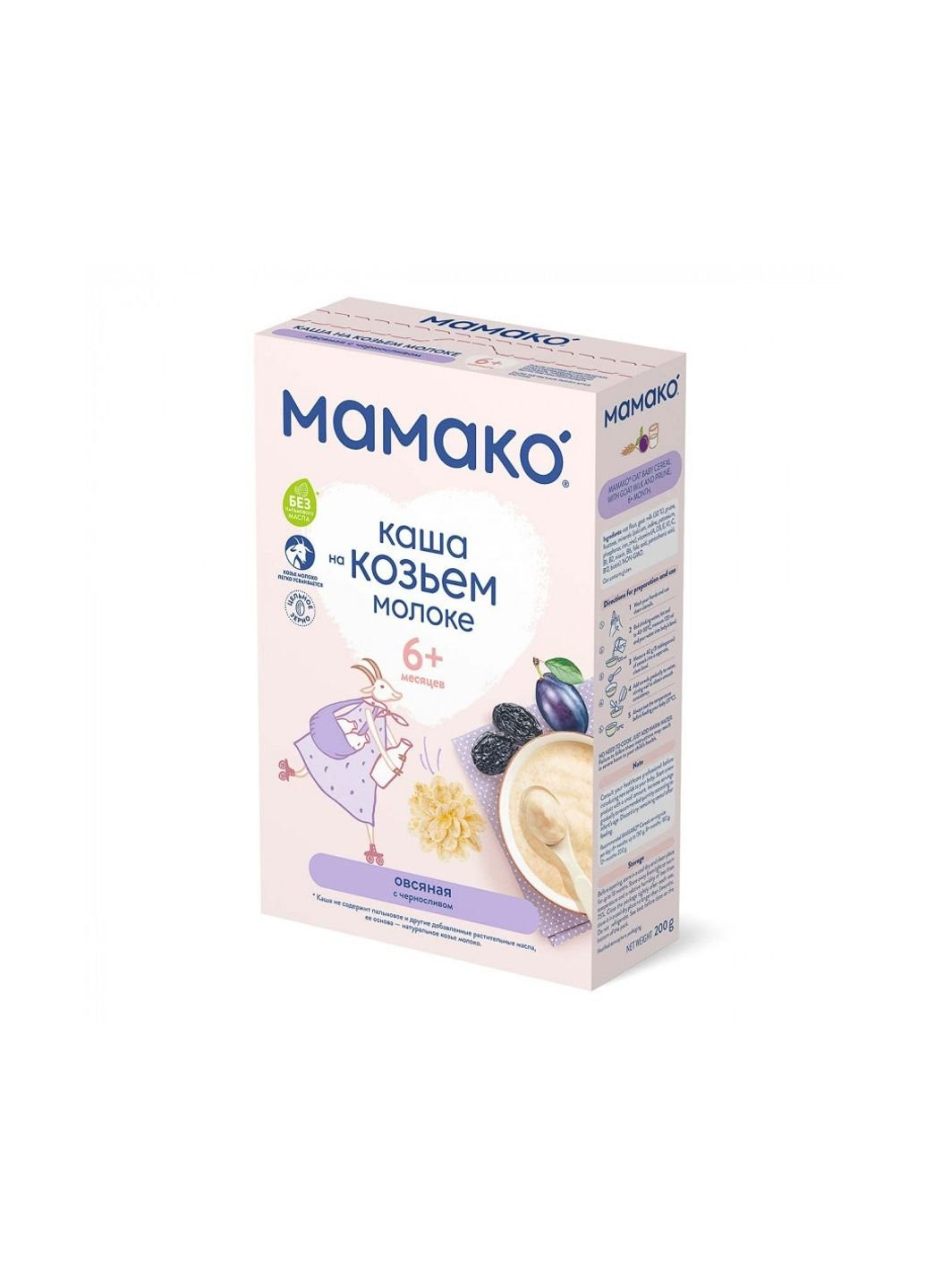 Детская каша на козьем молоке овсяная с черносливом 200 г (1105416) MAMAKO (254084468)