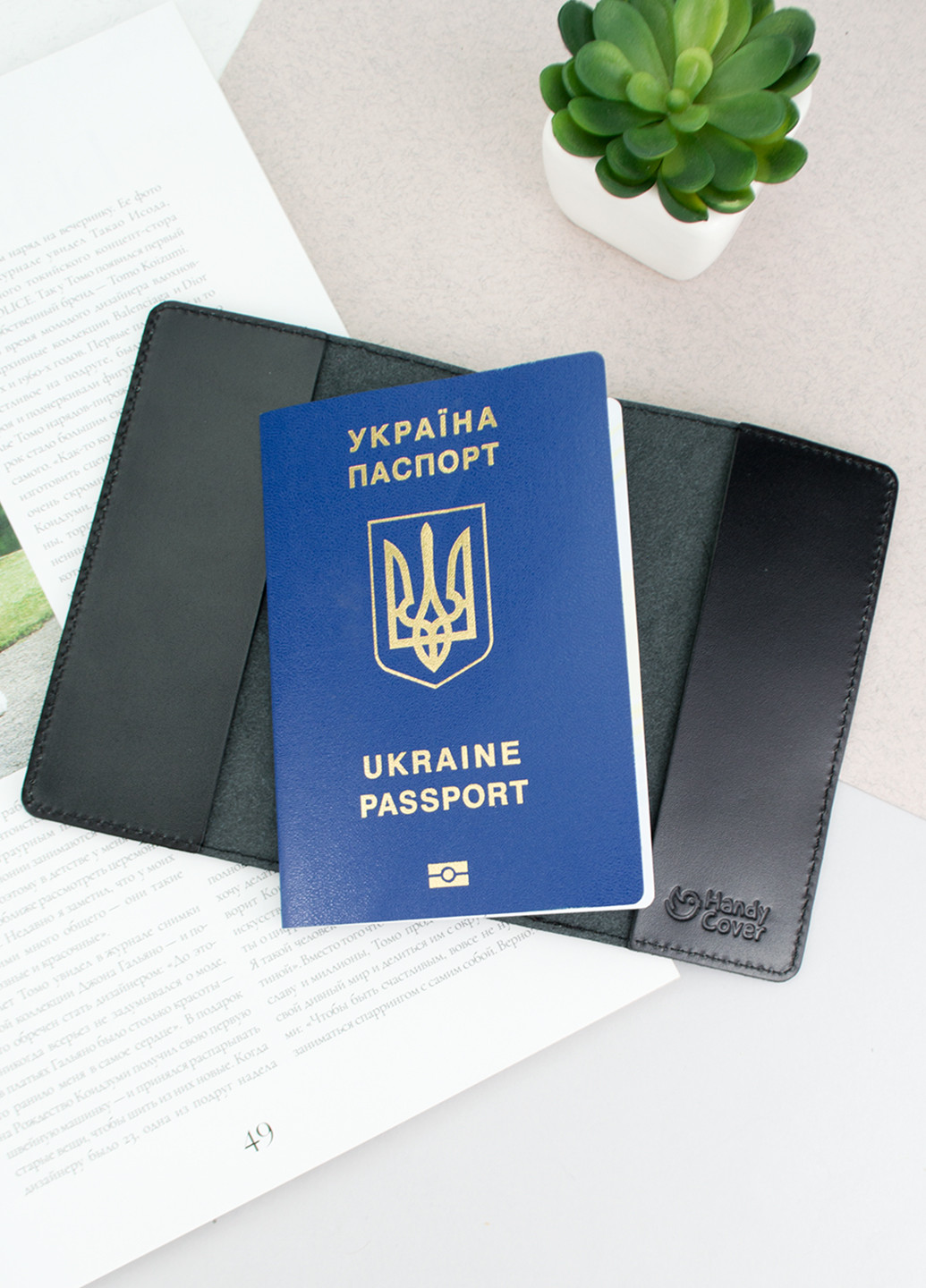 Обкладинка на паспорт з гербом України шкіряна "Тризуб" чорна HandyCover (253303596)